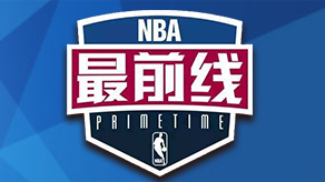 新赛季的上