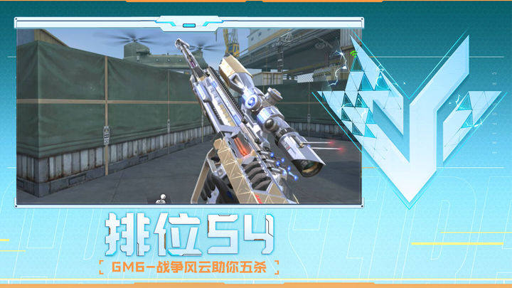 撬动禁区弧 撬动禁区弧
